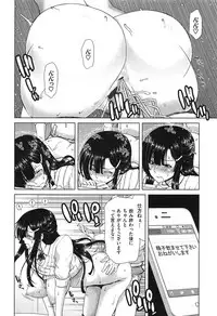 [Hori Hiroaki] SLUT ACT!