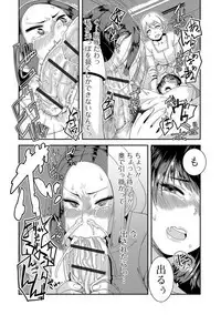 Futanari Friends！ Vol. 05