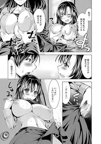 [Matsunami Rumi] Oshikake Fiancée [Digital]