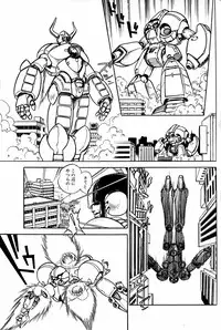 Lemon People 1984-01 Vol. 24