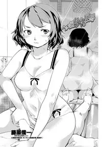 COMIC Penguin Club 2017-05 [Digital]