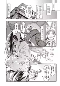 COMIC Penguin Club 2012-10 Vol.314 [Digital]