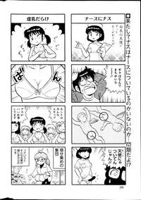 Action Pizazz Special 2013-04