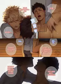 [Penguin Frontier] The Mamirou!! 2 - Faker's Affair 2 [Chinese]