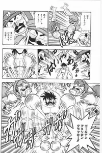 [G.B Onodera] Aa! Nekketsu Lolita Banchou