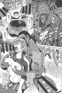 (C96) [Bakunyu Fullnerson (Kokuryuugan)] Youkoso Kokujin Koubi Beya e 2nd discipline