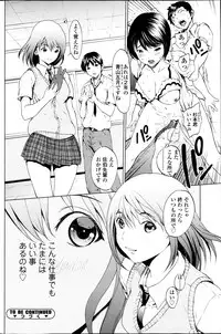 COMIC SIGMA 2013-11 Vol.76