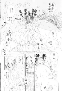 [Anthology] FUTANARI COMPLETE