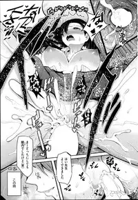 COMIC HOTMiLK 2014-09