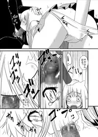 [Pintsize] Oni Shou (Oni Dere)