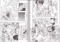 [Mitsuki Rintarou] Nikuziri No Uzuki