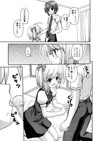 [Kaishinshi] Koiiro Parallel