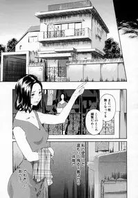 COMIC Megastore H 2007-06