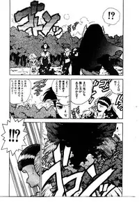 [ISUTOSHI] HIGH SCHOOL PLANET PROWLER 2