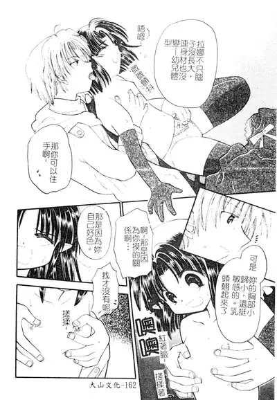 Welcome Island Vol.4