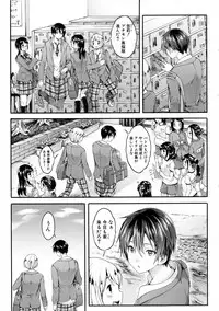 COMIC Shingeki 2016-12