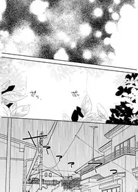 [PureSkip (Kisara Shi-)] Amai Wana (Haikyuu!!) [Digital]