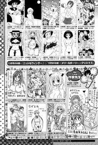 COMIC Megastore Alpha 2015-11