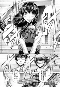 [Naburu] Yokubou no Shuuraku