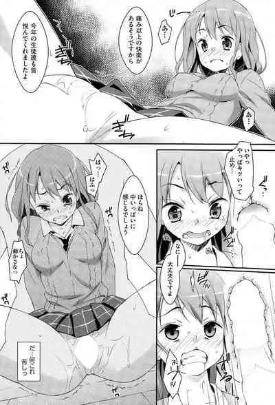 未単行本化作品 八篇