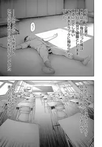 COMIC Anthurium 2019-08