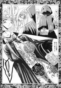 [Anthology] Oshioki! Dorobou Neko!!