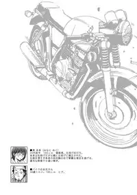 [Kerorin] Shiawasesou no Yasashii Koibito [Digital]