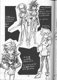 (C55) [Studio Katsudon (Manabe Jouji)] Ura Outlanders (Outlanders, Various)