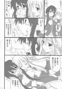 [Transistor Baby (Hata)] Usagi Ijime (Kanon)