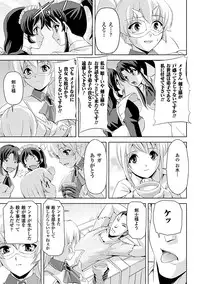 [Sukesaburou × Tikuma Jukou] Shirayuri no Kenshi ~Sennou Majoku Hen~ [Digital]