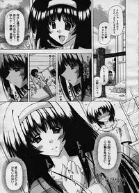 COMIC Megastore H 2003-10