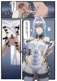 [Oze] KOS-MOS Ga Yarareteru dake na Hanashi (Xenosaga)