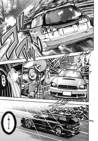 [Chataro] Nao-chan to Natsuyasumi