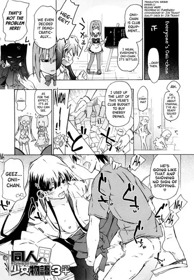 Imouto wa Doujin Shoujo Cosplay Kei Ch.1-9