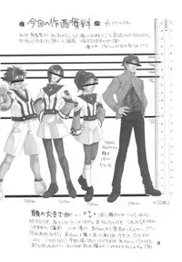 [HONEY QP (Inochi Wazuka)] La Fluer (Gunparade March)