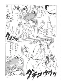 [Studio 309 (Araki Akira, Horimoto Akira)] Amamori 6 (Tonde Buurin)