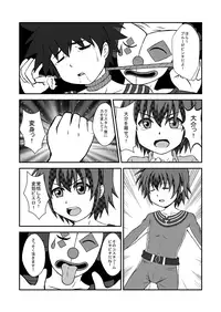 [Wing Hero (Seiha)] Wing Five [Digital]