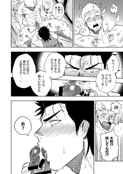 [Haikibutsushorijou (Haiki)] Dainarishounari [Digital]