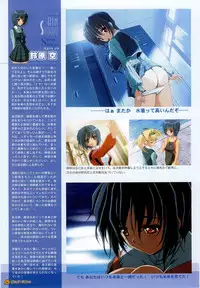 Maple Colors Fanside - Mediax Mook 238