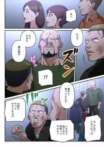 Yuru Tsuma ~ Rika-san wa Sukidarake 2