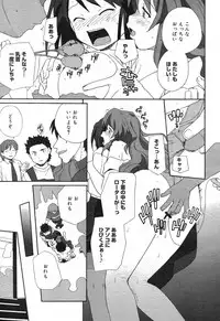 COMIC Mega GOLD Vol. 2 [2007-09]