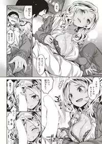 COMIC Kairakuten BEAST 2017-11 [Digital]