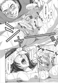 [Kaneyama Shin] Blindness