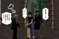 [000] Ankokushin Densetsu -Seitenkan Sareta Ikenie-