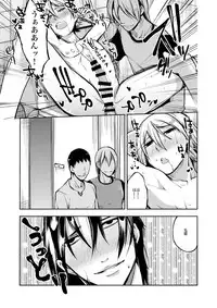 [Ikka Risan (Shibako)] Notteke! Chikan Densha [Digital]