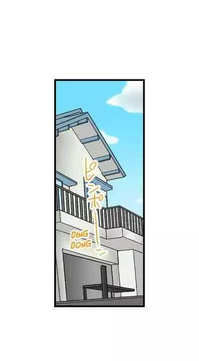 [BURIO] Touching My Older Sister Under the Table (Ch.1-64) [English]