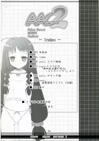 (C70) [Abyssinia (Aru)] AAC2 abyss abyss cartoon 2 (Mahou Sensei Negima)