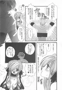 [Kiki Ryu] CRYSTAL HONESTY