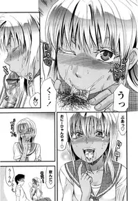 [Yuzuki N Dash] Mecha LOVE