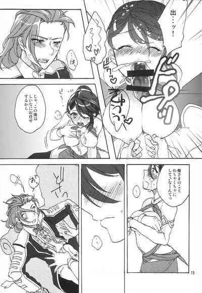 [fulloro (Soso)] Yume Utsutsu (Tales of Symphonia)